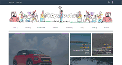 Desktop Screenshot of dubi-zakai.com
