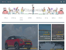 Tablet Screenshot of dubi-zakai.com